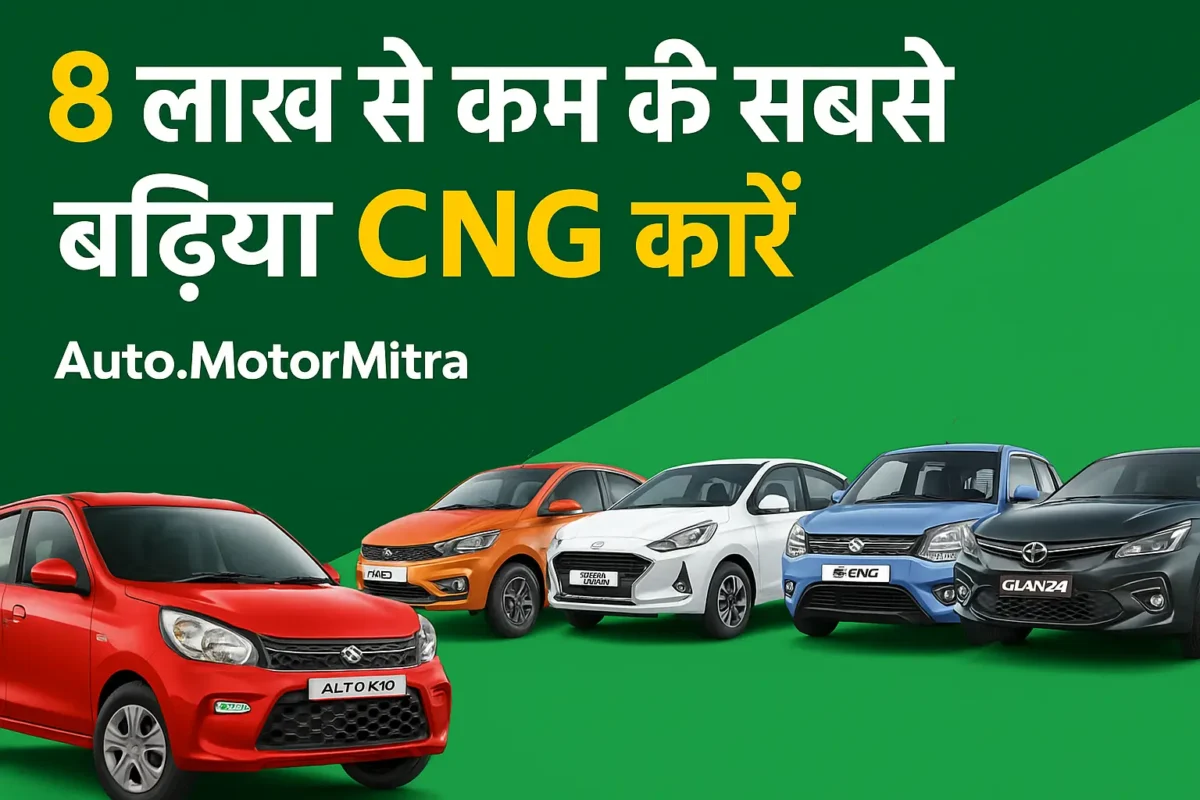 CNG Cars