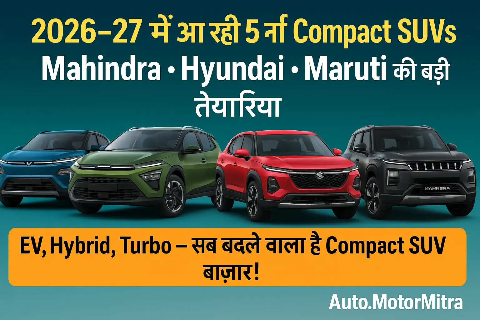2026–27 में आ रहे 5 नए Compact SUVs