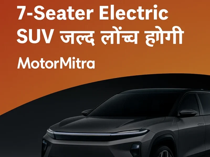 mahindra ev