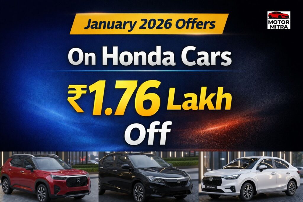 जनवरी 2026 Honda Discounts: City, Amaze और Elevate पर ₹1.76 लाख तक की भारी छूट